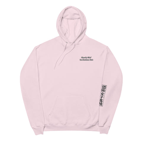 Ghastly Girls' Horticulture Club Hoodie